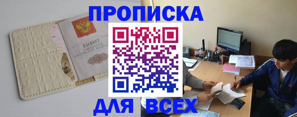 регистрация для школы в Балашове