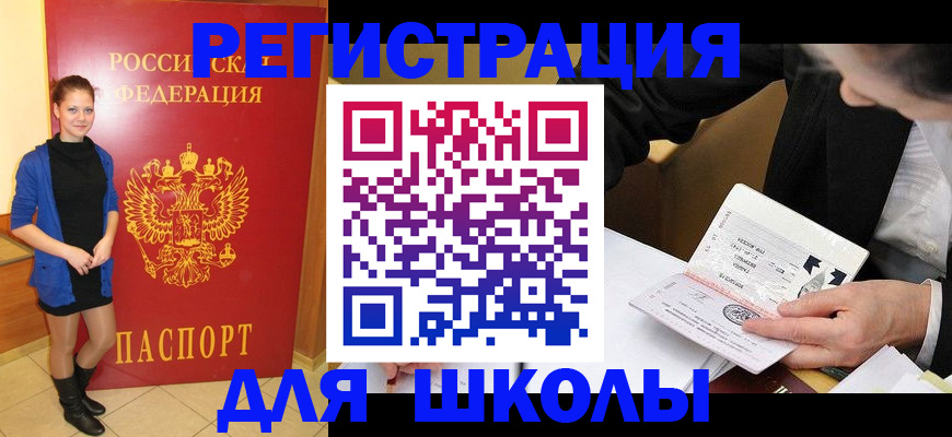 форма 3 в Балашове