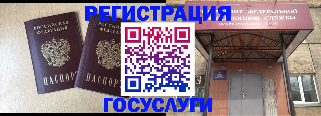 найти адрес прописки в Балашове