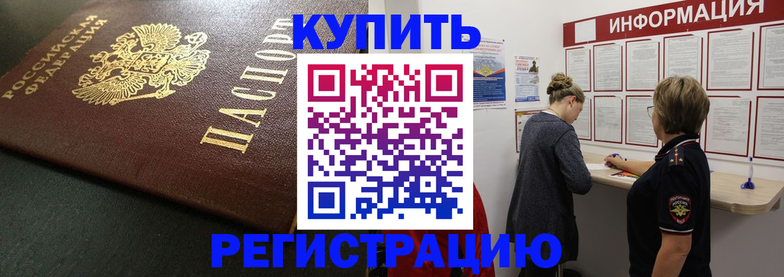 регистрация для дет. сада в Балашове