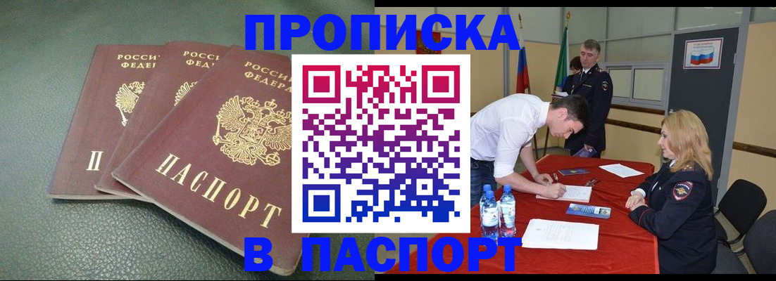регистрация для школы в Балашове